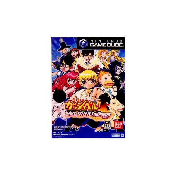『中古即納』{表紙説明書なし}{GC} 金色のガッシュベル!! 友情タッグバトルFull Power(フルパワー) バンダイ (20040805)