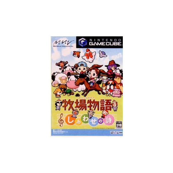 [Release date: March 3, 2005]【必ずご確認ください】・アンケートハガキ、オビ、チラシ、ページに記載のない特典などが欠品している場合がございます。・DLコードやシリアル番号等の保証は一切ございません。・ディスク・カ...