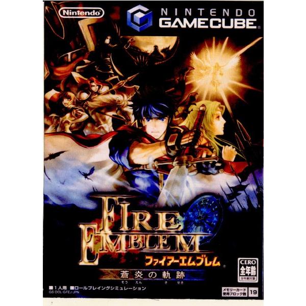『中古即納』{GC} ファイアーエムブレム 蒼炎の軌跡 任天堂 (20050420)