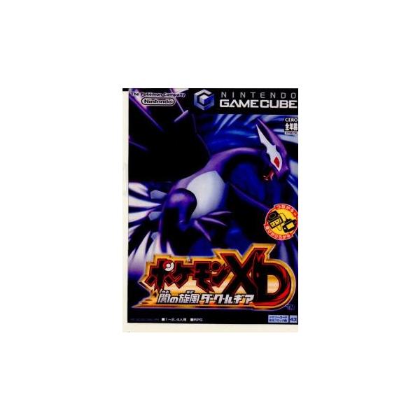 『中古即納』{表紙説明書なし}{GC} ポケモンXD 闇の旋風ダーク・ルギア 任天堂 (20050804)