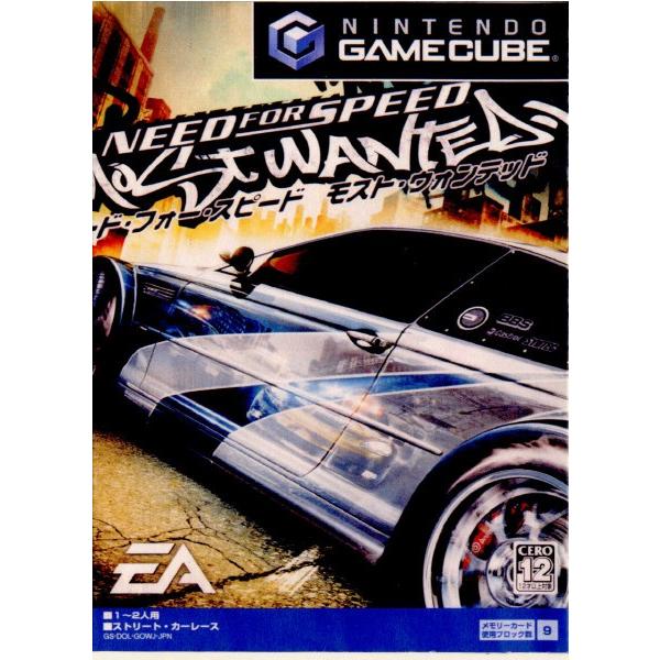 NGCソフト Need for Speed： Most Wanted