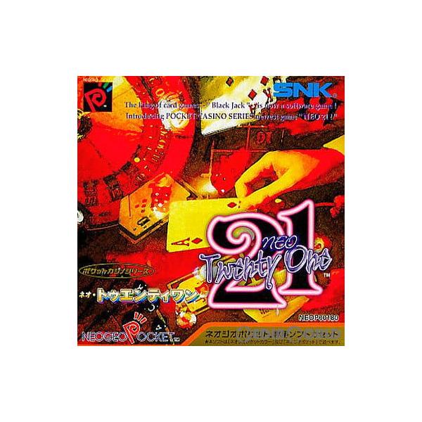 『中古即納』{NGP} Neo 21 SNK