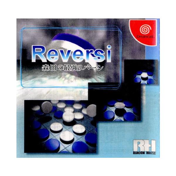 [Release date: April 15, 1999]【必ずご確認ください】・こちらはパッケージや説明書などが「痛んでいる」もしくは「ない」商品です。(付属品はございます。)・DLコードやシリアル番号等の保証は一切ございません。・ディ...