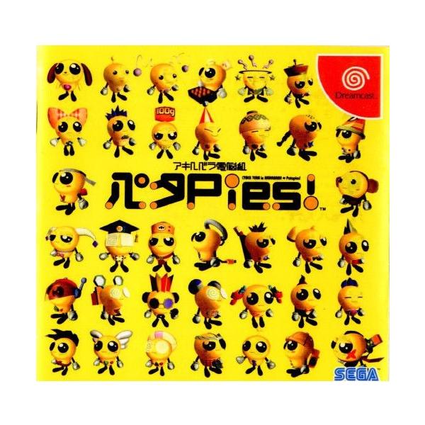 [Release date: July 29, 1999]【必ずご確認ください】・こちらはパッケージや説明書などが「痛んでいる」もしくは「ない」商品です。(付属品はございます。)・DLコードやシリアル番号等の保証は一切ございません。・ディス...