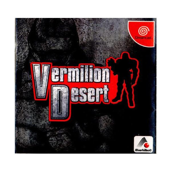 [Release date: December 2, 1999]【必ずご確認ください】・アンケートハガキ、オビ、チラシ、ページに記載のない特典などが欠品している場合がございます。・DLコードやシリアル番号等の保証は一切ございません。・ディス...