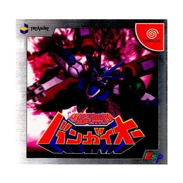 爆裂無敵バンガイオー