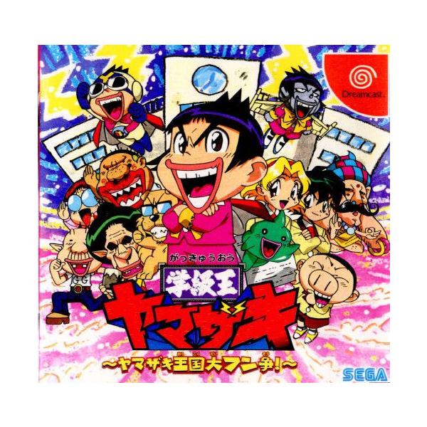 『中古即納』{DC} 学級王ヤマザキ 〜ヤマザキ王国大フン争!〜 セガ(19991223)