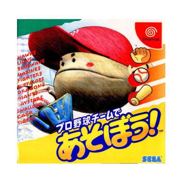 [Release date: December 23, 1999]【必ずご確認ください】・こちらはパッケージや説明書などが「痛んでいる」もしくは「ない」商品です。(付属品はございます。)・DLコードやシリアル番号等の保証は一切ございません。...