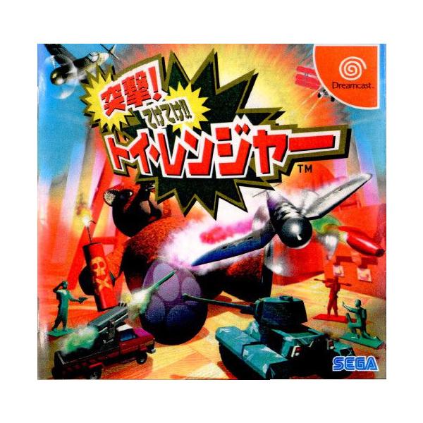 [Release date: January 6, 2000]【必ずご確認ください】・こちらはパッケージや説明書などが「傷んでいる」もしくは「ない」商品です。(付属品はございます。)・ディスク/カード/カセットには使用に支障のない程度の傷が...