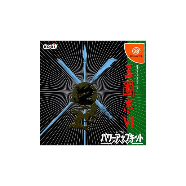 ドリームキャストソフト 三國志6withパワーアップキット