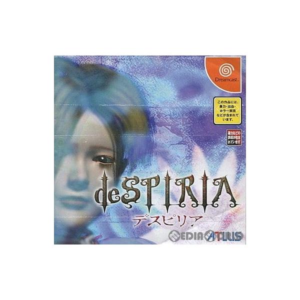 ドリームキャストソフト deSPIRIA