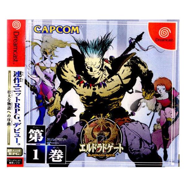 [Release date: October 10, 2000]【必ずご確認ください】・こちらはパッケージや説明書などが「痛んでいる」もしくは「ない」商品です。(付属品はございます。)・DLコードやシリアル番号等の保証は一切ございません。・...