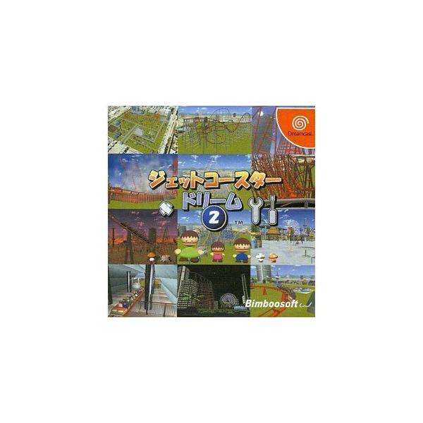 『中古即納』{DC} ジェットコースタードリーム2 びんぼうソフト(20001102)