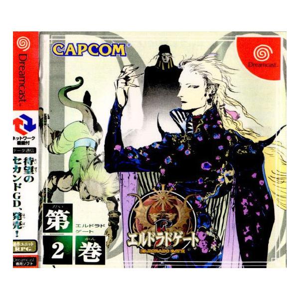 [Release date: December 12, 2000]【必ずご確認ください】・アンケートハガキ、オビ、チラシ、ページに記載のない特典などが欠品している場合がございます。・DLコードやシリアル番号等の保証は一切ございません。・ディ...