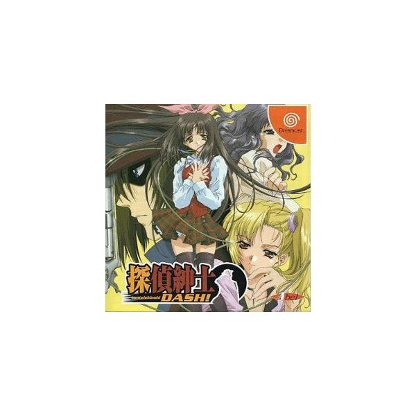 [Release date: December 21, 2000]【必ずご確認ください】・こちらはパッケージや説明書などが「痛んでいる」もしくは「ない」商品です。(付属品はございます。)・DLコードやシリアル番号等の保証は一切ございません。...