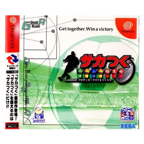 [Release date: December 21, 2000]【必ずご確認ください】・こちらはパッケージや説明書などが「痛んでいる」もしくは「ない」商品です。(付属品はございます。)・DLコードやシリアル番号等の保証は一切ございません。...