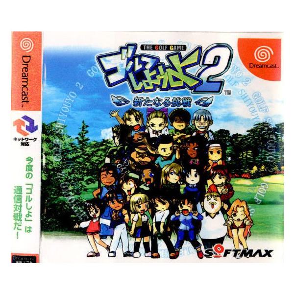 [Release date: January 25, 2001]【必ずご確認ください】・こちらはパッケージや説明書などが「痛んでいる」もしくは「ない」商品です。(付属品はございます。)・DLコードやシリアル番号等の保証は一切ございません。・...