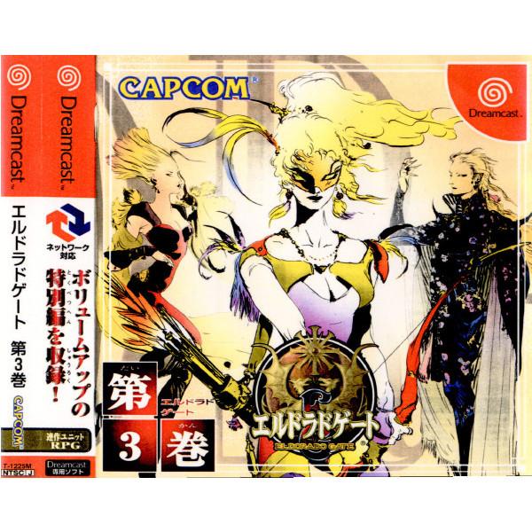 [Release date: February 2, 2001]【必ずご確認ください】・こちらはパッケージや説明書などが「痛んでいる」もしくは「ない」商品です。(付属品はございます。)・DLコードやシリアル番号等の保証は一切ございません。・...