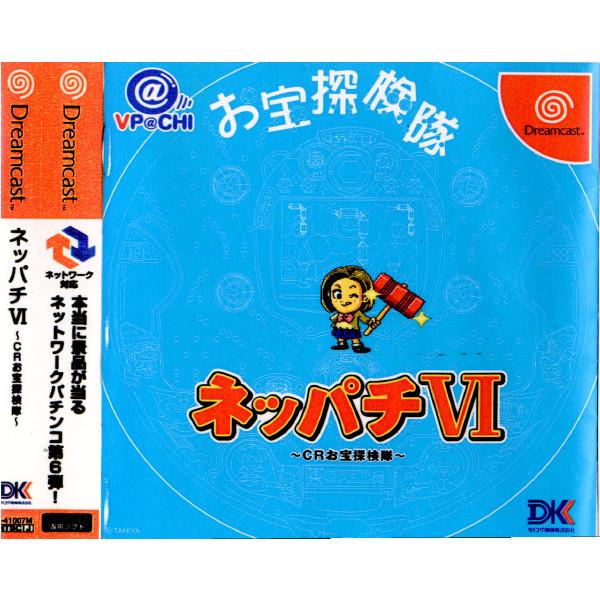 『中古即納』{DC} ネッパチVI@VPACHI 〜CRお宝探検隊〜 ダイコク電機(20010215)