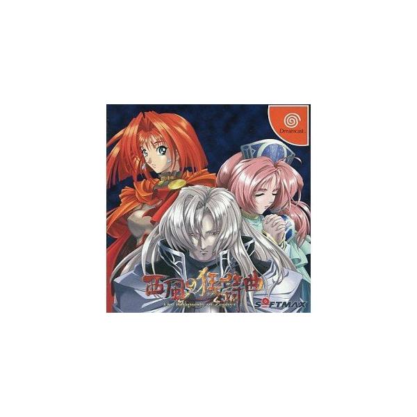 [Release date: February 22, 2001]【必ずご確認ください】・こちらはパッケージや説明書などが「痛んでいる」もしくは「ない」商品です。(付属品はございます。)・DLコードやシリアル番号等の保証は一切ございません。...