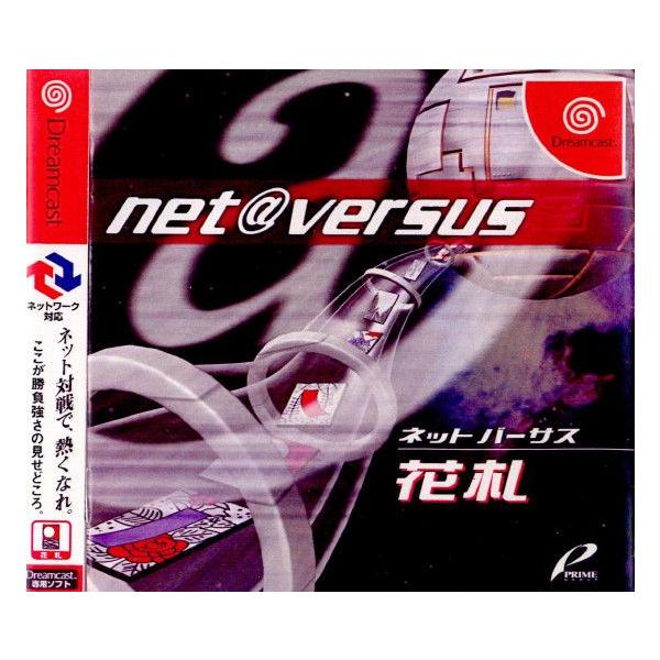 『中古即納』{DC} net@versus ネット バーサス 花札 アットマーク(20010524)