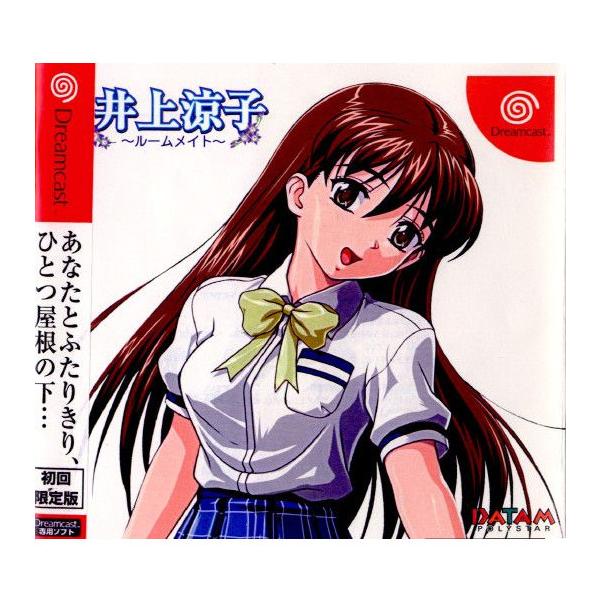 [Release date: July 5, 2001]【必ずご確認ください】・アンケートハガキ、オビ、チラシ、ページに記載のない特典などが欠品している場合がございます。・DLコードやシリアル番号等の保証は一切ございません。・ディスク・カー...