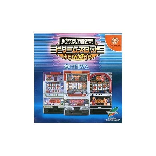 ドリームキャストソフト パチスロ帝王ドリームスロット 〜HEIWA SP〜