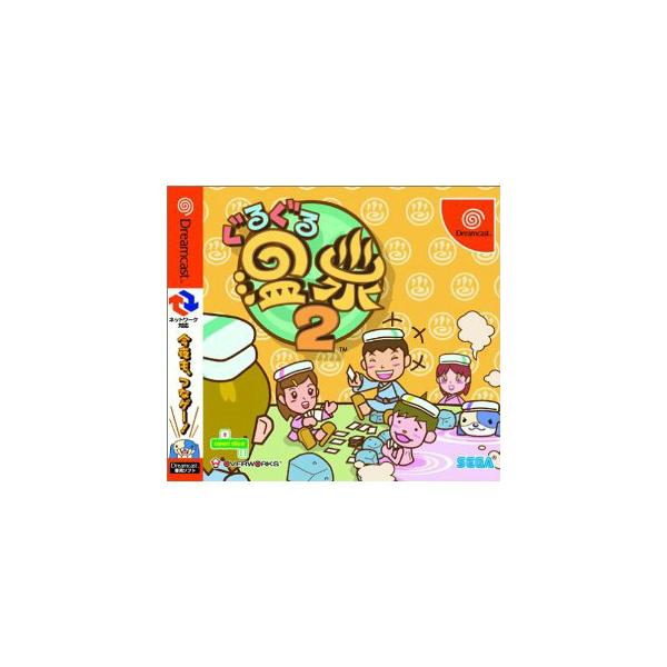 『中古即納』{DC} ぐるぐる温泉2 セガ(20010809)