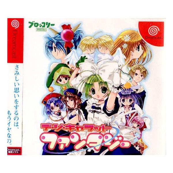 [Release date: September 6, 2001]【必ずご確認ください】・こちらはパッケージや説明書などが「痛んでいる」もしくは「ない」商品です。(付属品はございます。)・DLコードやシリアル番号等の保証は一切ございません。...