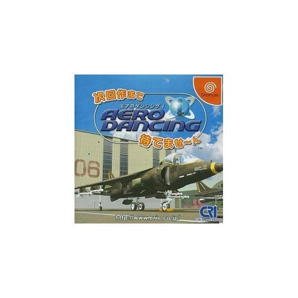 『中古即納』{DC} エアロダンシングi(AERO DANCING i) 次回作まで待てませ〜ん CSK総合研究所 (20010823)