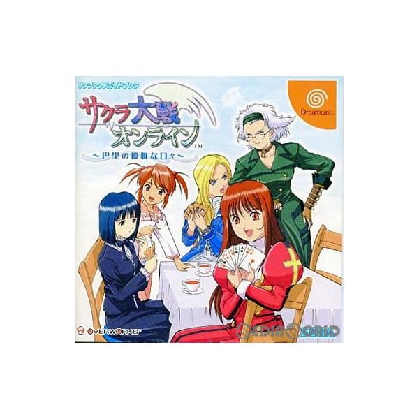 [Release date: December 20, 2001]【必ずご確認ください】・アンケートハガキ、オビ、チラシ、ページに記載のない特典などが欠品している場合がございます。・DLコードやシリアル番号等の保証は一切ございません。・ディ...