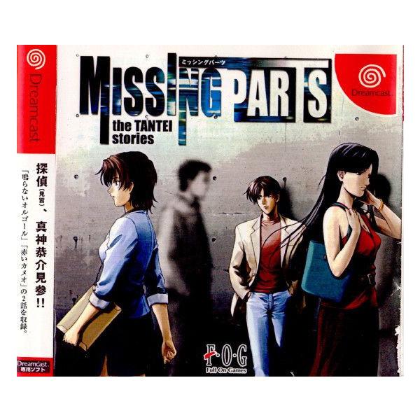 『中古即納』{DC} ミッシングパーツ ザ・探偵ストーリーズ(MISSING PARTS the TANTEI stories) フォグ (20020117)