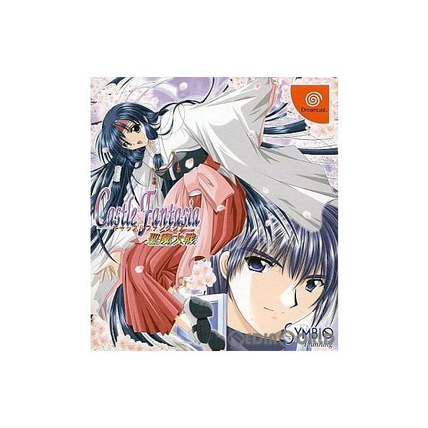 『中古即納』{DC} (同梱物なし) キャッスルファンタジア(Castle Fantasia) 聖魔大戦 ソノタ (20020711)