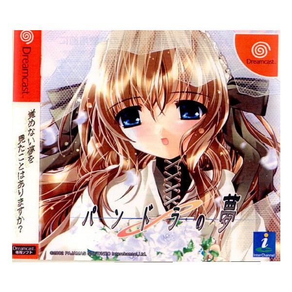 『中古即納』{DC} パンドラの夢 通常版 NECインターチャネル (20020912)