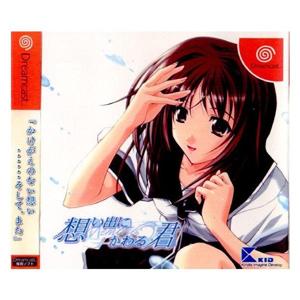 [Release date: November 28, 2002]【必ずご確認ください】・こちらはパッケージや説明書などが「痛んでいる」もしくは「ない」商品です。(付属品はございます。)・DLコードやシリアル番号等の保証は一切ございません。...