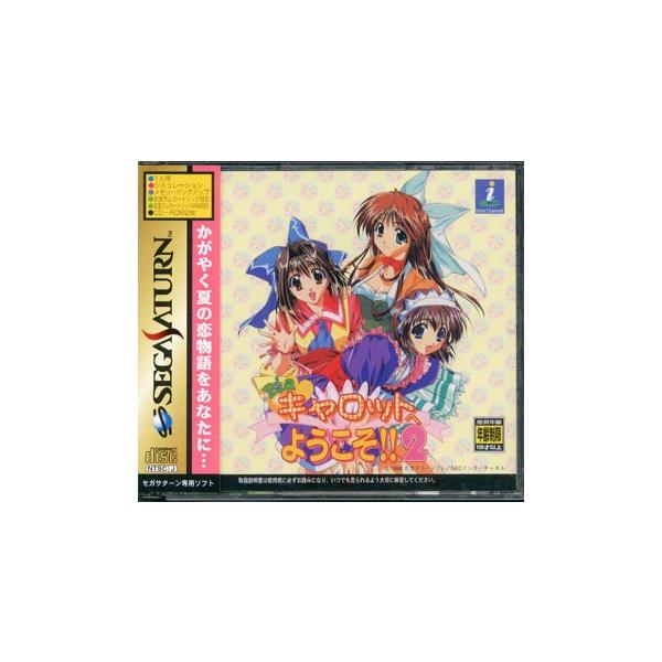 [Release date: February 6, 2003]【必ずご確認ください】・こちらはパッケージや説明書などが「痛んでいる」もしくは「ない」商品です。(付属品はございます。)・DLコードやシリアル番号等の保証は一切ございません。・...