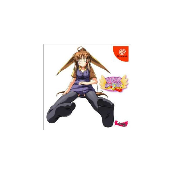 『中古即納』{DC} はっぴ〜ぶり〜でぃんぐ プリンセスソフト (20030227)