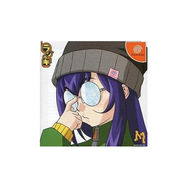 ドリームキャストソフト ラジルギ