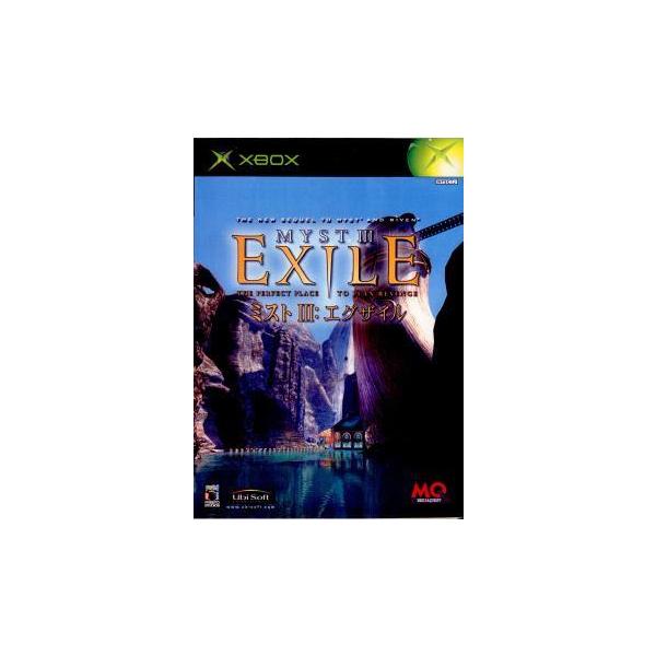 『中古即納』{表紙説明書なし}{Xbox} MYST III EXILE(ミスト3 エグザイル) 通常版 マイピック (20020502)