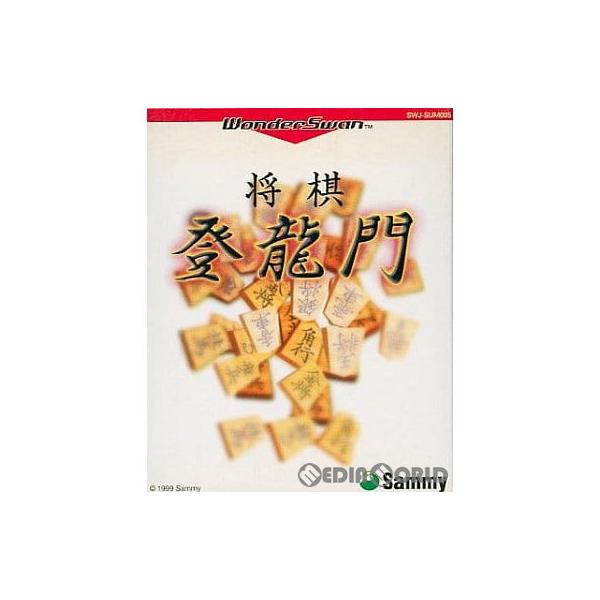 [Release date: October 28, 1999]【必ずご確認ください】・アンケートハガキ、オビ、チラシ、ページに記載のない特典などが欠品している場合がございます。・DLコードやシリアル番号等の保証は一切ございません。・ディス...