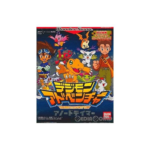 [Release date: December 16, 1999]【必ずご確認ください】・こちらはパッケージや説明書などが「痛んでいる」もしくは「ない」商品です。(付属品はございます。)・DLコードやシリアル番号等の保証は一切ございません。...