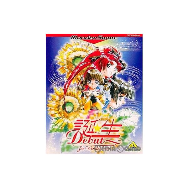 [Release date: February 24, 2000]【必ずご確認ください】・こちらは内容物の状態及び動作に問題のない中古商品となります。・外箱やパッケージに経年変化による軽度な擦れや、汚れ等がある場合がございます。・ディスク/...