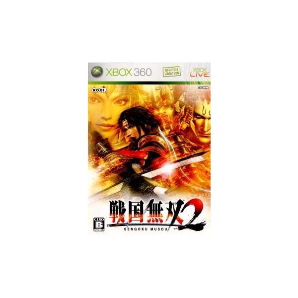 [Release date: August 17, 2006]■タイトル:戦国無双2■機種:エックスボックス360ソフト(Xbox360Game)■発売日:2006/08/17■メーカー品番:9VX-00001■JAN/EAN:498861...