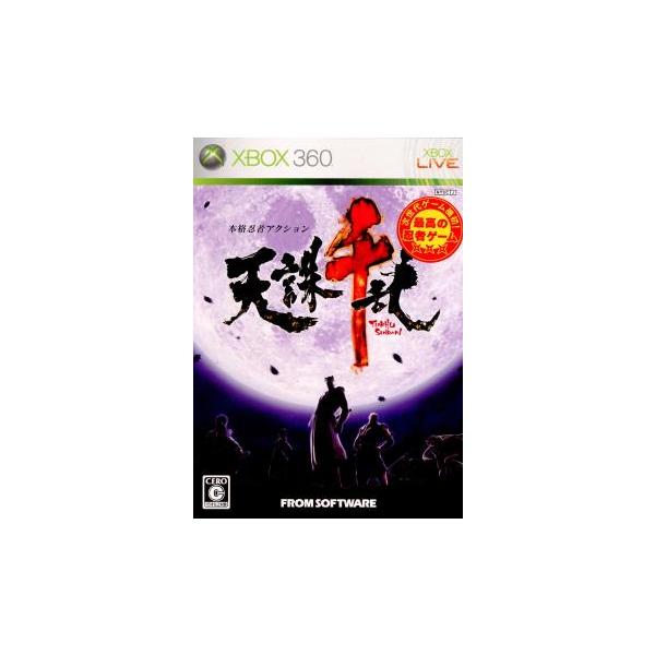 XBOX360ソフト 天誅 千乱