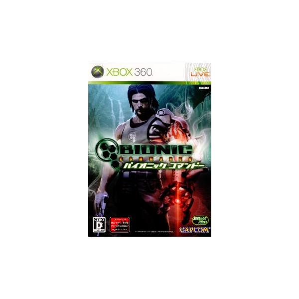Xbox360／バイオニック コマンドー