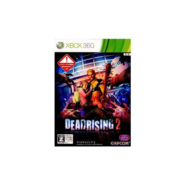 デッドライジング 『中古即納』{Xbox360} デッドライジング2
