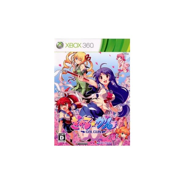『中古即納』{Xbox360} ぎゃる☆がん(GALGUN) アルケミスト (20110127)