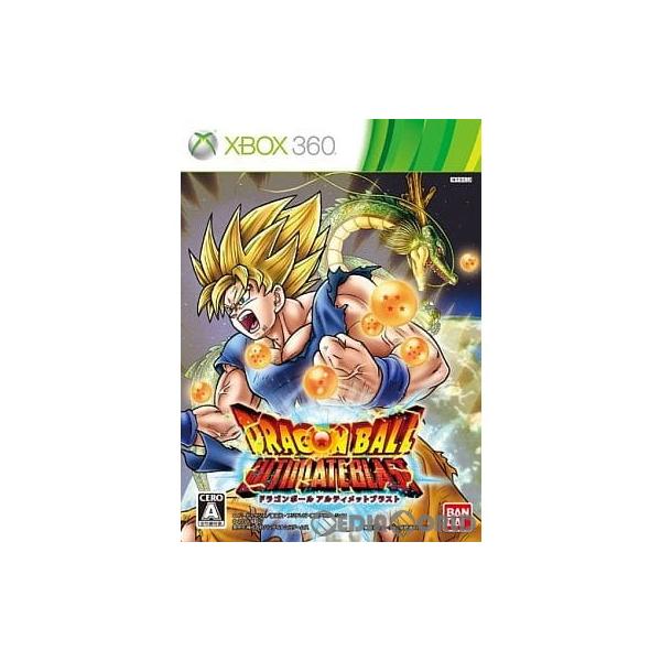 中古即納』{Xbox360} ドラゴンボール アルティメットブラスト(DRAGON