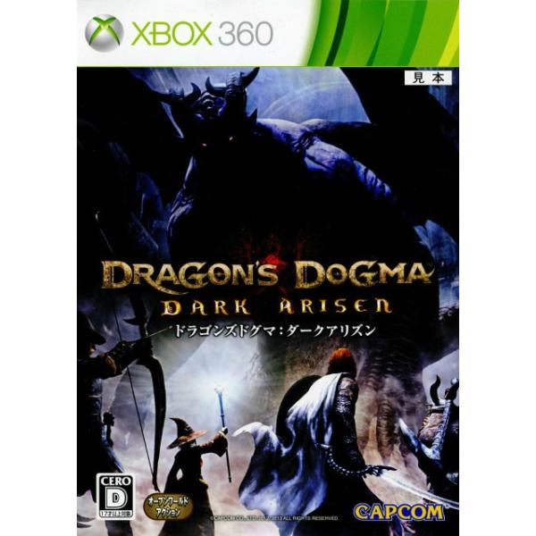 [Release date: April 25, 2013]■タイトル:ドラゴンズドグマ: ダークアリズン(Dragon's Dogma: DARK ARISEN)■機種:エックスボックス360ソフト(Xbox360Game)■発売日:20...