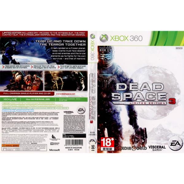 Dead Space 3 Limited Edition Electronic Arts